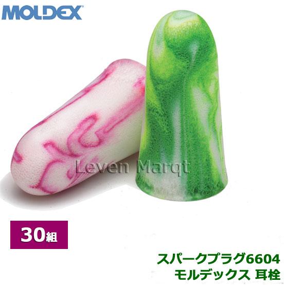 (ネコポス) 耳栓 モルデックス スパークプラグ 6604 (30組) Moldex SuparkP...