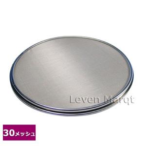 木枠代用毛裏ごし細目(2本毛/24メッシュ) 8寸 φ24cm 業務用/裏ごし器