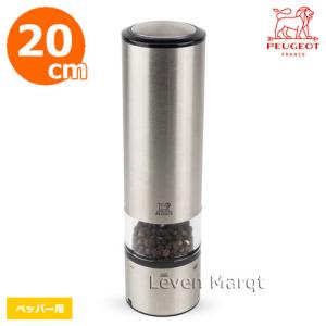 PEUGEOT（プジョー） エリスセンス 電動ミル ペッパー&ソルトセット