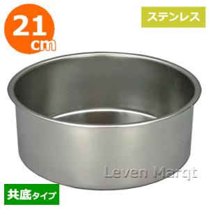 流し箱 長方形 (関西風) S ステンレス製流し缶/流し物/冷し缶/和菓子
