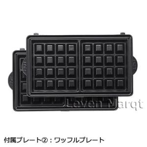 ビタントニオ Vitantonio ワッフル&...の詳細画像3