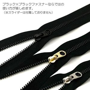 YKK メタルファスナー スタンダード ブラッ...の詳細画像1