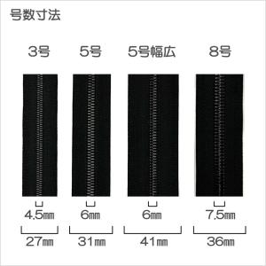 YKK メタルファスナー エクセラ ブラック ...の詳細画像3