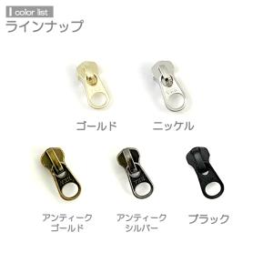 YKK スライダー DFW 8号 単品10個入...の詳細画像1