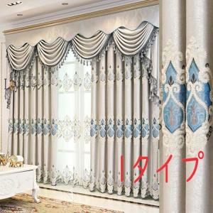 カーテンバランス バランス カーテン 工場から直売 1cm単位オーダー