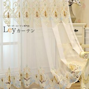 レースカーテン 刺繍レースカーテン 2倍ヒダ カーテン 幅10〜300cm