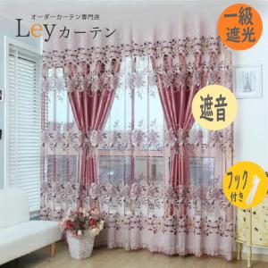 イギリス　ヴィンテージ　カーテン　50's 60's 英国 アンティークカーテン ウイリアム・モリス サンダーソン sanderson