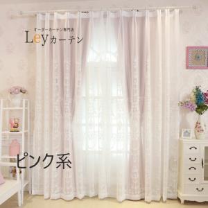 Francfranc（フランフラン） インテリア フリルバランス ダブル