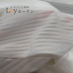 遮像 外から見えない レースカーテン シンプル...の詳細画像4
