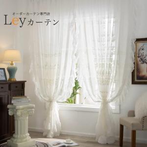 暖簾 かわいい カフェカーテン 2枚セット のれん 高級生地 ホワイト