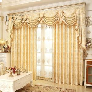 オリジナル レースカーテン 30％遮光 ドレープカーテンでもレース