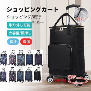 軽量買い物カート ショッピングカート 大容量 手押し車