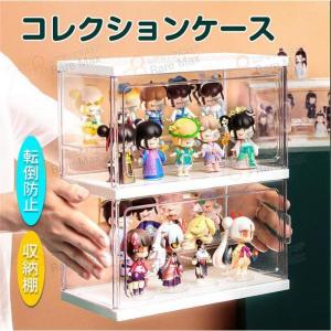 コレクションボックス フィギュアケース コレクションケース プラスチックケース ショーケース アクリルスタンド 収納棚 安い 人気