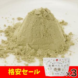 プロテイン 女性 美容 無添加 腸活 ダイエット 筋肉 シェイカー バー