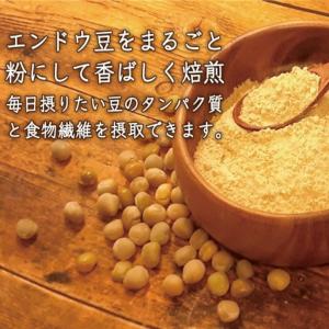 焙煎エンドウパウダー 500g ダイエット 栄...の詳細画像1
