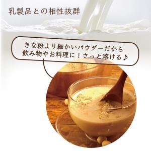 焙煎エンドウパウダー 500g ダイエット 栄...の詳細画像2
