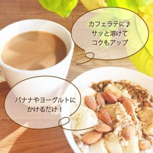 焙煎エンドウパウダー 500g ダイエット 栄...の詳細画像3