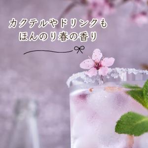 桜 シロップ さくら ラテ 和菓子 茶 スイー...の詳細画像1