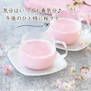 桜 シロップ さくら ラテ 和菓子 茶 スイー...の詳細画像2