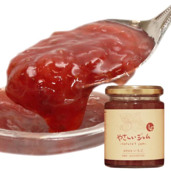 やさしいジャム いちご 240g 国産 苺 ジャム 瓶  低糖質 砂糖不使用 お中元 大容量 ノンシ...