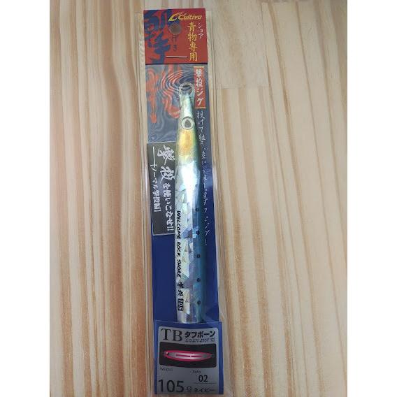 カルティバ 撃投ジグ 105ｇ ネイビー