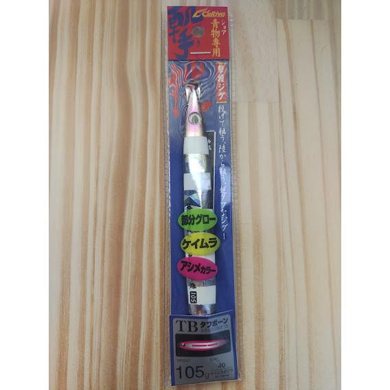 カルティバ 撃投ジグ 105ｇ ケイムラゼブラスモークエッジ