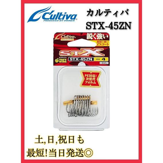 オーナー カルティバ STX-45ZN スティンガートリプル