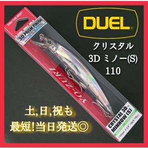 シマノ（SHIMANO） 熱砂 サルベージ ソリッド 70ES サーフエディション