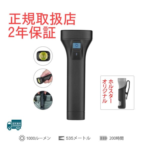 オーライト 懐中電灯 Archer 1000ルーメン タクティカルライト 防災