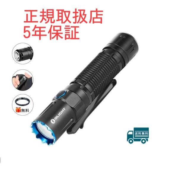 オーライト 懐中電灯 M2R Pro 1800ルーメン フラッシュライト 護身