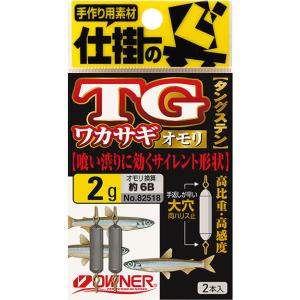 ワカサギ用オモリ2ｇ タングステンワカサギオモリ