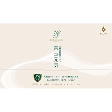 善玉元気 フローラ flora 30日分30包入り