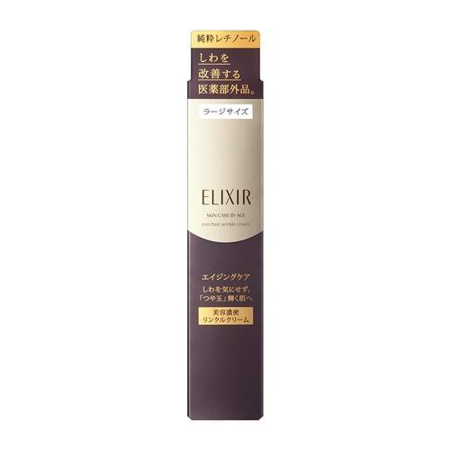 資生堂 エリクシール シュペリエル エンリッチド リンクルクリーム L 22g