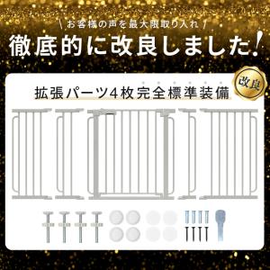 ベビーゲート ペットゲート 最大189cm 拡...の詳細画像1