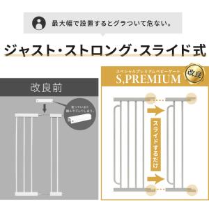 ベビーゲート ペットゲート 最大189cm 拡...の詳細画像3