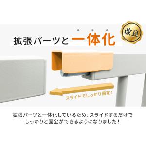 ベビーゲート ペットゲート 最大189cm 拡...の詳細画像4