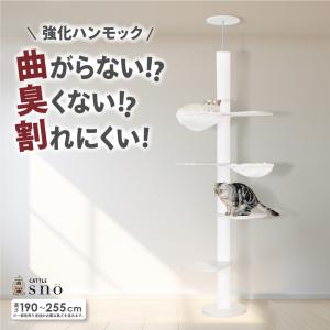 キャットタワー 猫タワー 突っ張り sno 木製 猫ハンモック