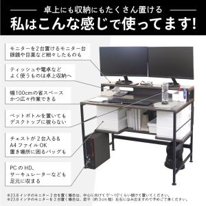 パソコンデスク 【100cm幅】 PCデスク ...の詳細画像1