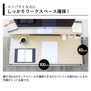パソコンデスク 【100cm幅】 PCデスク ...の詳細画像2