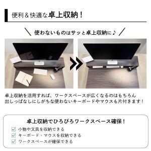 パソコンデスク 【100cm幅】 PCデスク ...の詳細画像3