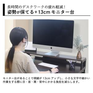 パソコンデスク 【100cm幅】 PCデスク ...の詳細画像4