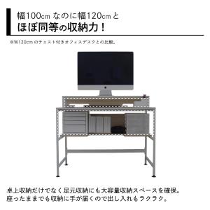 パソコンデスク 【100cm幅】 PCデスク ...の詳細画像5