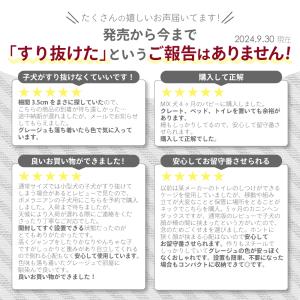 【脱走できない大改良】犬 サークル ケージ ゲ...の詳細画像3