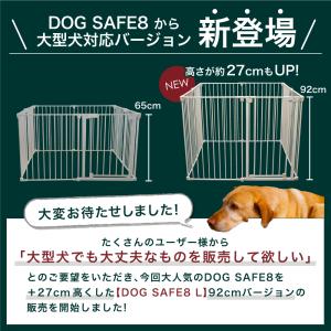 大型犬対応バージョン】犬 ケージ サークル ゲージ ペットケージ