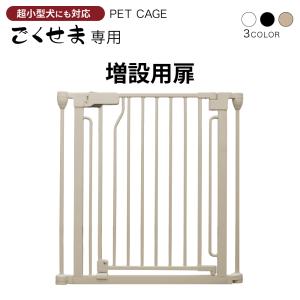 ペットケージ DOGSAFE8 NE ごくせま ...の商品画像