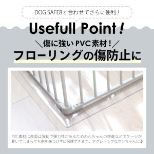 【DOGSAFE8専用】PVCクリアマット ペ...の詳細画像4
