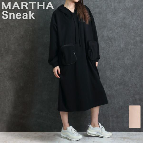 送料無料 ワンピース パーカー フード MARTHA マーサ フーディー ポケット 3Dポケット 長...