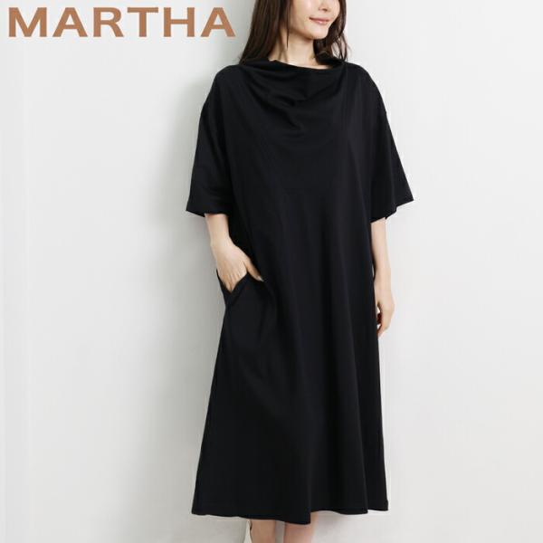 送料無料 ワンピース Tワンピ MARTHA マーサ Tシャツ 半袖 綿100% コットン ハイネッ...