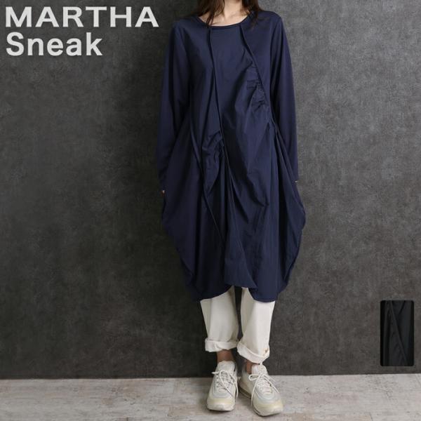 ワンピース チュニック ドレープ MARTHA マーサ コクーン おうち着 長袖 ロング丈 大人 上...
