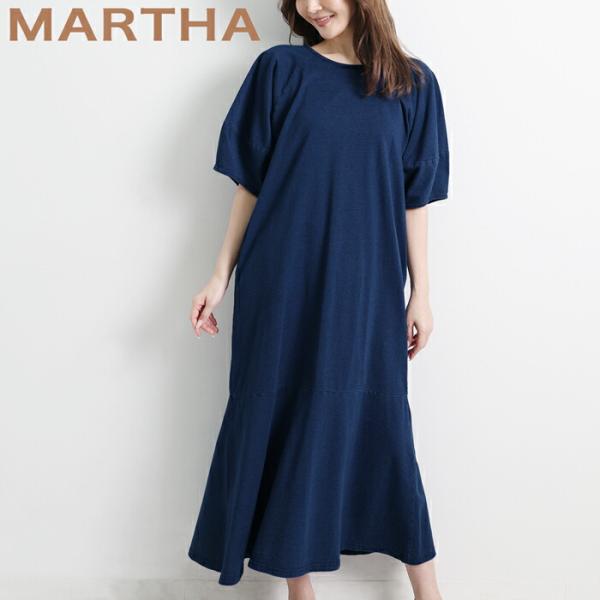 送料無料 ワンピース ワンピ MARTHA マーサ マーメイド 半袖 綿 コットン デニムジャージー...